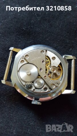 РАКЕТА КОПЕРНИК, снимка 6 - Мъжки - 40867975