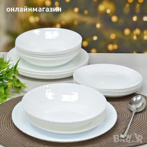 Сервиз за хранене, 19 части, Luminarc Pampille, снимка 1