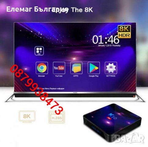 УНИКАЛЕН СМАРТ ТВ БОКС K10 Android tv ultra 8K tv box Bluetooth, снимка 3 - Приемници и антени - 37470268