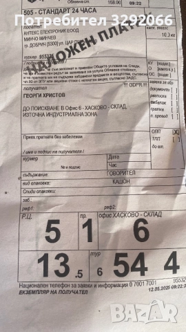 Говорител 15 инча, снимка 6 - Тонколони - 52933604