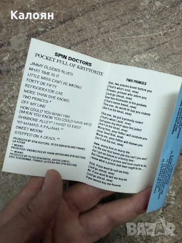 Аудио касета Spin Doctors, снимка 4 - Аудио касети - 54337953