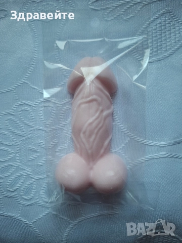 Глицеринови ароматни сапунчета 18+ за весели поводи и изненади, снимка 8 - Декорация за дома - 52730419