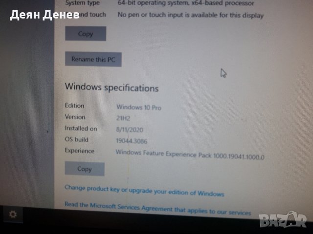 Dell Precision  T5500 , снимка 4 - Геймърски - 42780275