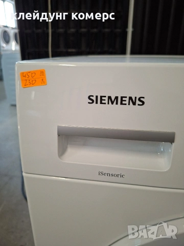 Пералня SIEMENS ISensoric 8кг. А+++, снимка 3 - Перални - 54133846