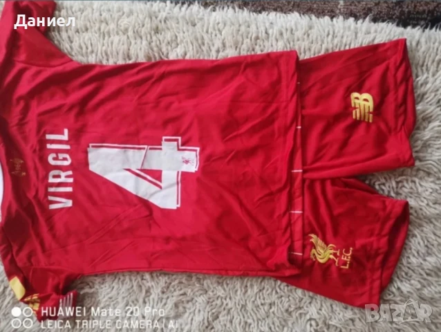 Детски футболни екипи