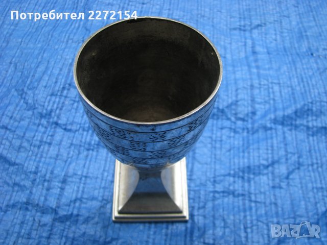 Посребрена чаша , снимка 1 - Антикварни и старинни предмети - 31776644