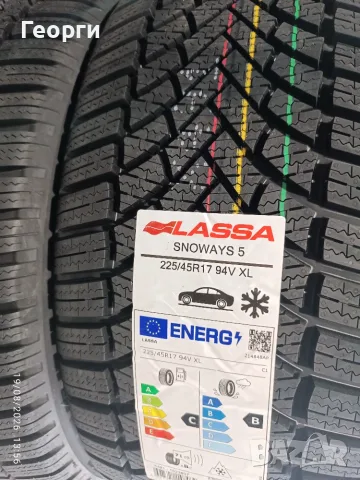 Зимни гуми 225/45/17 Lassa