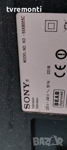 оригинална стойка за телевизор SONY модел KD-55X8005C, снимка 7 - Стойки, 3D очила, аксесоари - 38289377