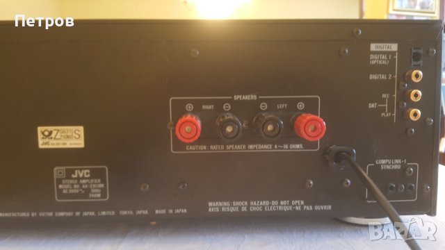 JVC AX-Z911 Digital Pure A Integrated Amplifier, снимка 6 - Ресийвъри, усилватели, смесителни пултове - 42904892