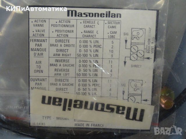 позиционер Dresser Masoneilan 8013-057 pneumatic valve positioner, снимка 13 - Резервни части за машини - 37203565