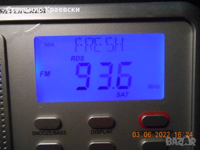 Silvercrest SWDR 500 B1 Multiband Radio, снимка 7 - Радиокасетофони, транзистори - 37285024