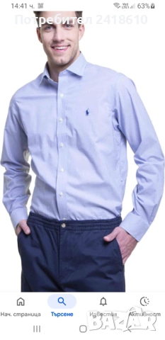 POLO Ralph Lauren Cotton Mens Size 18 / XL - 2XL ОРИГИНАЛ! НОВО! Мъжка Риза!, снимка 3 - Ризи - 53373114