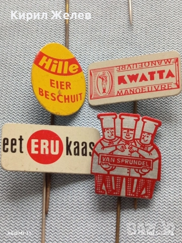 Лот рекламни значки 20 броя стари редки за КОЛЕКЦИЯ ДЕКОРАЦИЯ 50444, снимка 6 - Колекции - 52184433