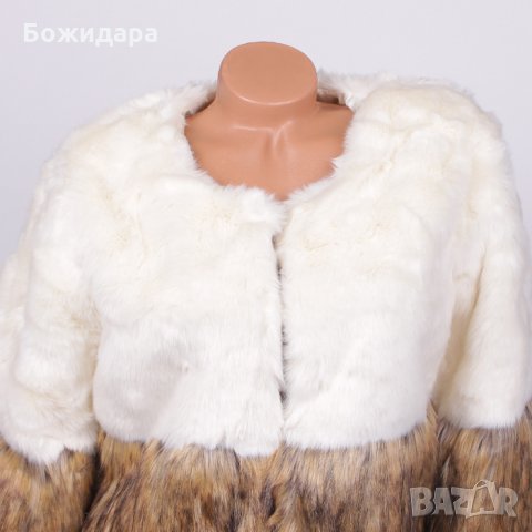 Дамско късо пухено палто – в два цвята 