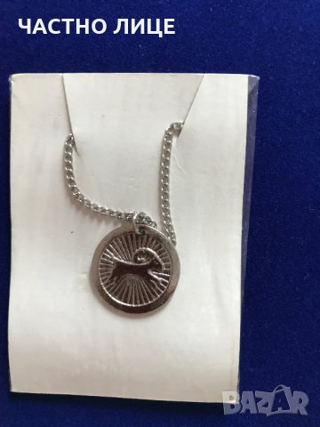 Колие Чудесен подарък, снимка 14 - Колиета, медальони, синджири - 30961639