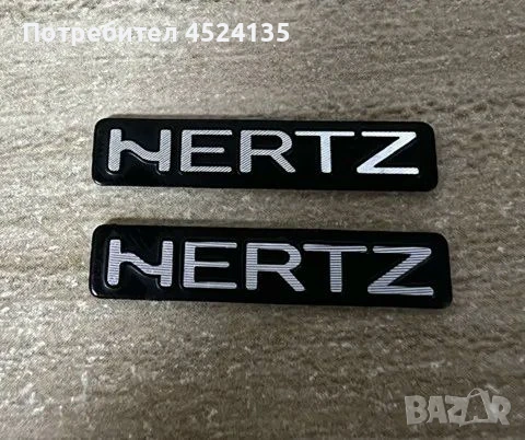 Нови емблеми за тонколони ”HERTZ” - 38 мм./ 6 мм., снимка 2 - Аксесоари и консумативи - 50980255