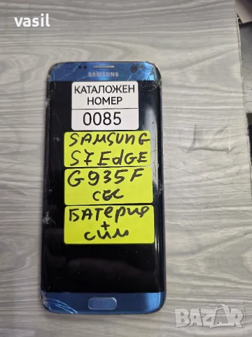 SAMSUNG S7 EDGE G935F части