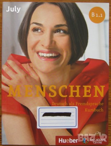 Учебник по немски език Menschen, снимка 1 - Учебници, учебни тетрадки - 34110877