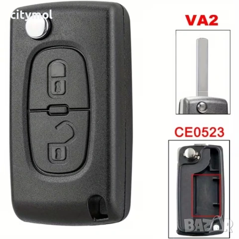Кутийка за ключ с 2 бутона, острие VA2 за Peugeot 207 307 308 407 607 Expert Partner Berlingo Citroe