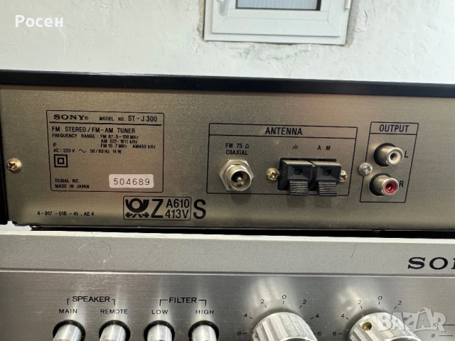 Тунер Sony ST-J300, снимка 2 - Ресийвъри, усилватели, смесителни пултове - 54333168