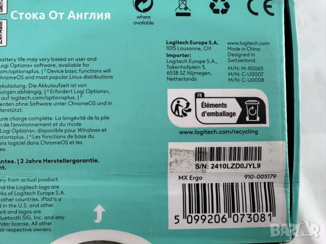Мишка - Logitech Mx Ergo  / MX Ergo S, снимка 5 - Клавиатури и мишки - 49975299
