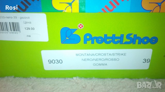 Юношески спортни обувки -39 номер, снимка 11 - Детски обувки - 34549260