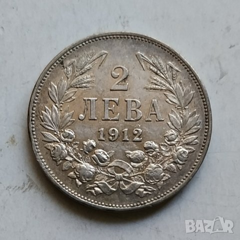 2лв 1912г сребро
