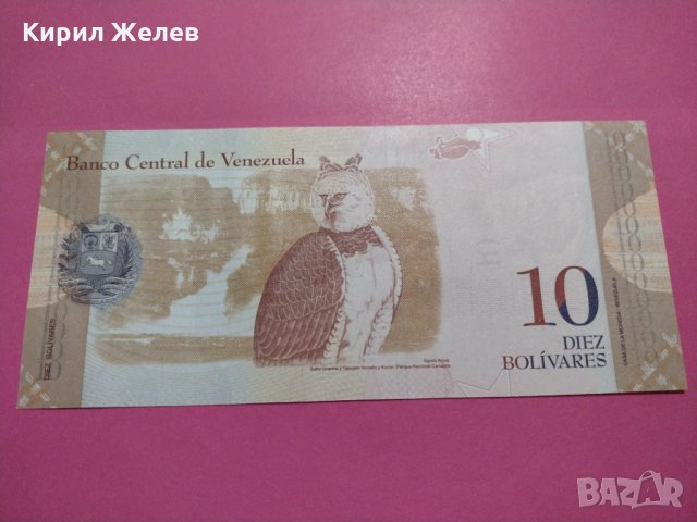 Банкнота Венецуела-15819, снимка 3 - Нумизматика и бонистика - 30542029