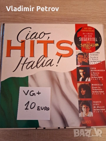 Продавам грамофонни плочи, снимка 8 - Грамофонни плочи - 53274677