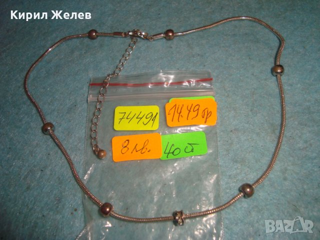 ФЕШЪН АРТ СРЕБРИСТО КОЛИЕ ТИП ПАНДОРА 74491, снимка 2 - Колиета, медальони, синджири - 35262171