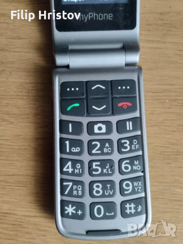 Телефон за възрастни с големи бутони, снимка 3 - Други - 49334054