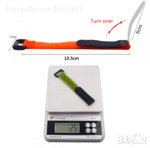 лепенки-държачи за въдици - 10 броя, снимка 5 - Такъми - 30809013