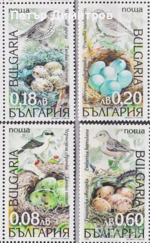 Чисти марки Фауна  Птици 1999 от България