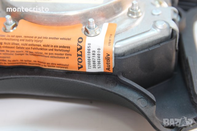 Airbag за волан Volvo S40 V40 (1995-2000г.) Волво / 30867183 / 570634010, снимка 3 - Части - 38066867