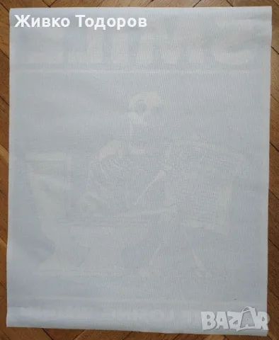 Забавен плакат/винил,Картина за стена – Smile, you are losing weight (НОВ), снимка 2 - Картини - 48804444