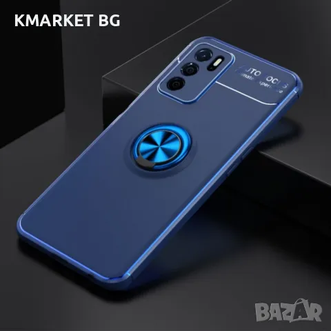 Oppo A16 Удароустойчив Ring Holder Калъф и Протектор, снимка 1