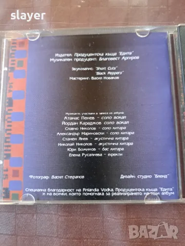 Оригинален диск Благовест Аргиров, снимка 3 - CD дискове - 47332464