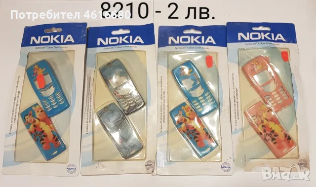 Панели за 8210 с дизайн, снимка 13 - Резервни части за телефони - 56221969