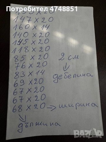 ПОДПРОЗОРЕЧНИ КАМЬНИ ( БЯЛ ПОЛИРАН МРАМОР), снимка 5 - Други стоки за дома - 54303248