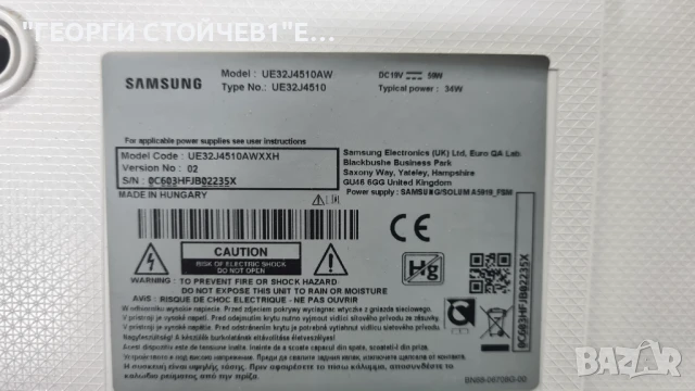UE32J4510AW  BN41-02360B   BN94-12700A   CY-JJ032AGHVFV, снимка 2 - Части и Платки - 51032597