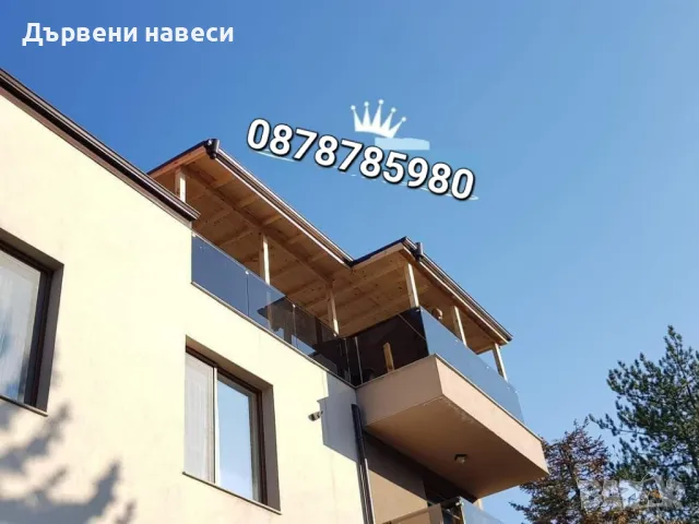 Дървени навеси тераси беседки , снимка 16 - Ремонти на покриви - 49724140