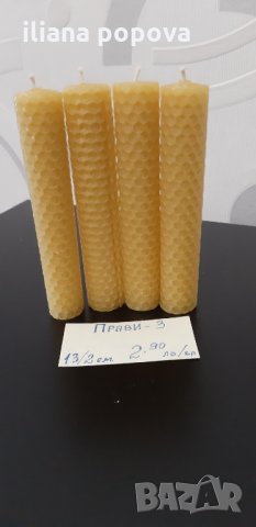 Ръчно изработени восъчни свещи , снимка 13 - Декорация за дома - 25603384