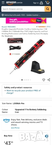 11W Безжичен поялник със стойка и USB-C зареждане, FrogBro LD006A-Pro , снимка 2 - Поялници и запояване - 52255120