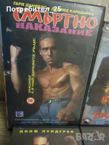 Ретро видео касети, снимка 2 - Други ценни предмети - 49582173