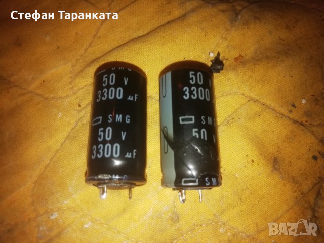 Кондензатори-3300uF-50V - Части за усилователи аудио 