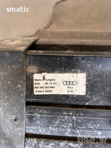 Волан и Щора за AUDI A4, снимка 3 - Части - 55516060