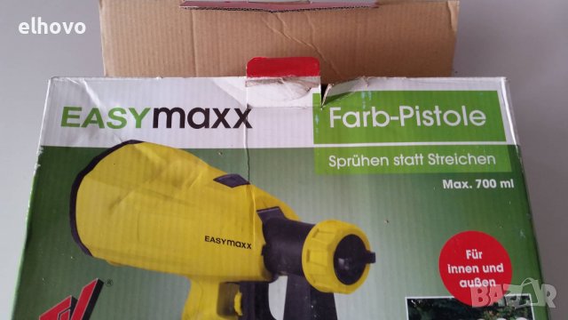 Пистолет за боядисване Easymaxx, снимка 2 - Други инструменти - 38289997