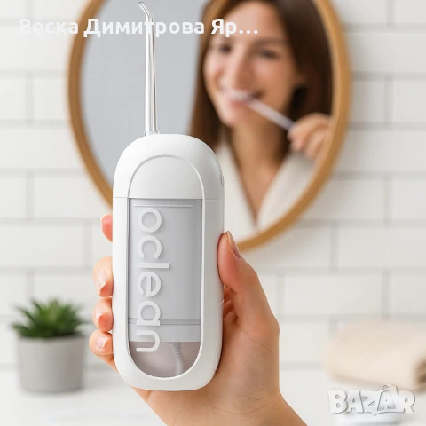 Зъбен душ Oclean W10 Lite, 2бр накрайника, 3 режима, 150мл, снимка 4 - Други - 51424153