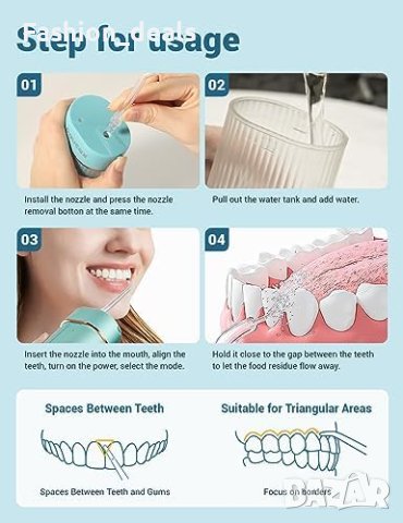 Нов флосер за почистване на зъби Безжичен дентален орален иригатор, снимка 4 - Други - 42244238