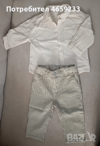 Детски комплект за официални поводи в отлично състояние 